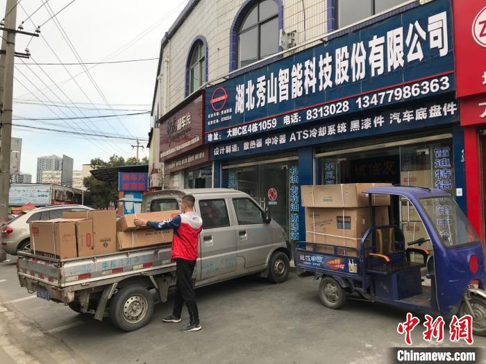 十堰一汽配城为千余商户免租金400万元__凤凰网