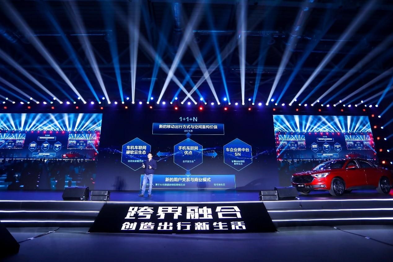 跨界联合 新宝骏联手华为 让汽车成为5g最好的移动载体