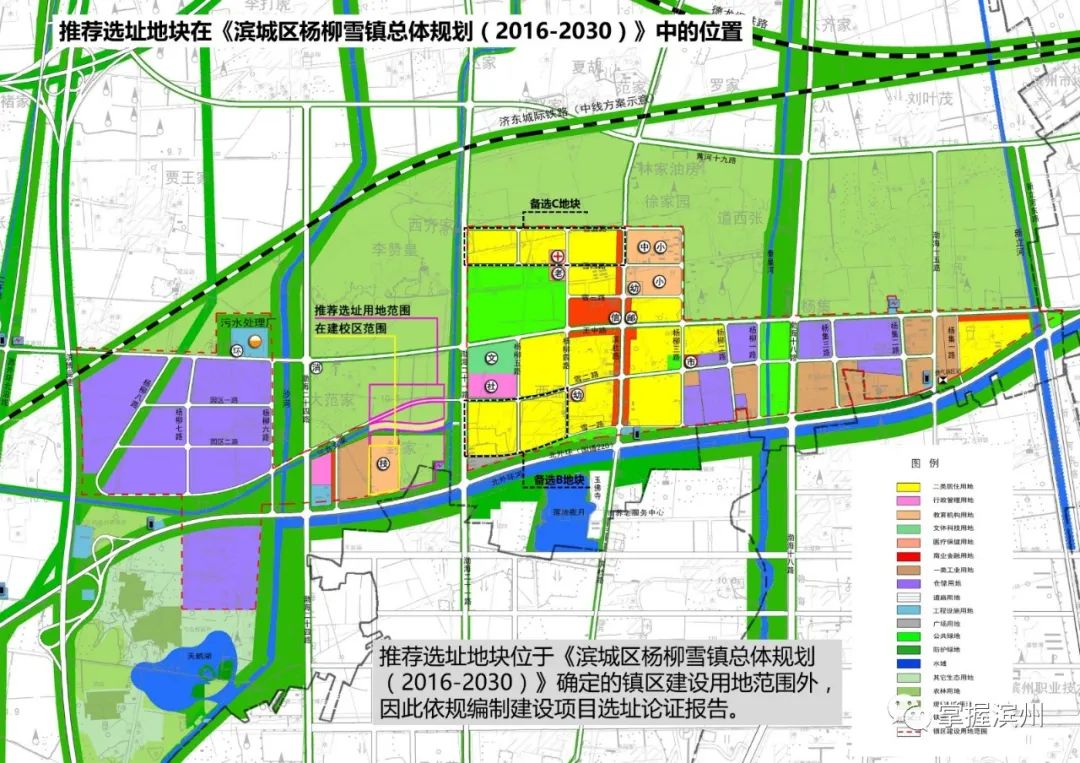 滨州交通职业学院位置明确