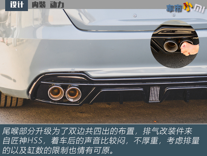 适合年轻人的原厂钢炮实拍吉利缤瑞改装车-图1