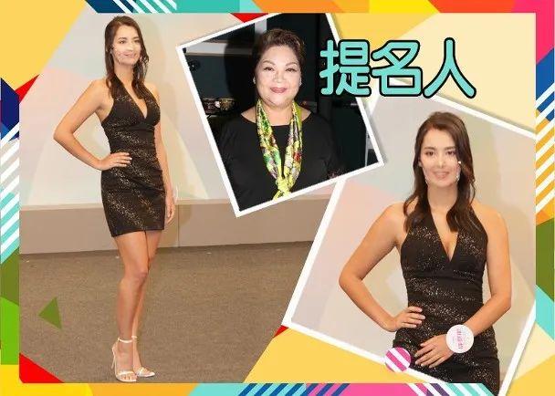 2020年港姐太好看了！全员颜值在线，我找到了下一个李嘉欣…