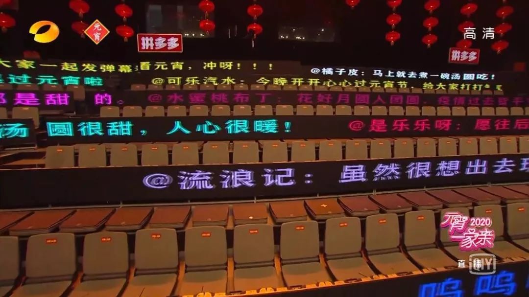 图集元宵晚会观众席空无一人