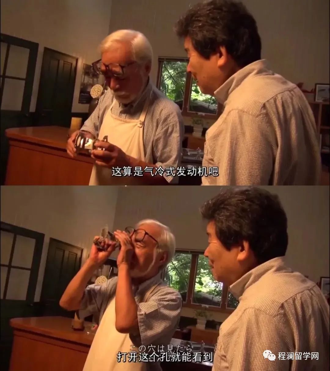 宫崎骏动画电影风靡全球的背后，吉卜力工作室3个男人是如何创业成功的？__凤凰网