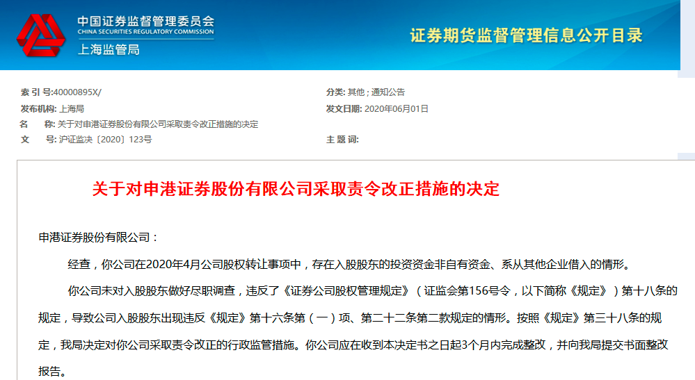 什么是集团内资金拆借 B9616B94B23CA4FE058A3F7C38D2AA8AED8C4DC2_size143_w999_h547.png