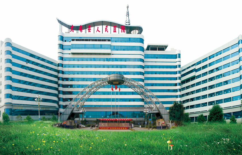 县域医疗卓越领导奖河北3人被推荐表彰祝贺