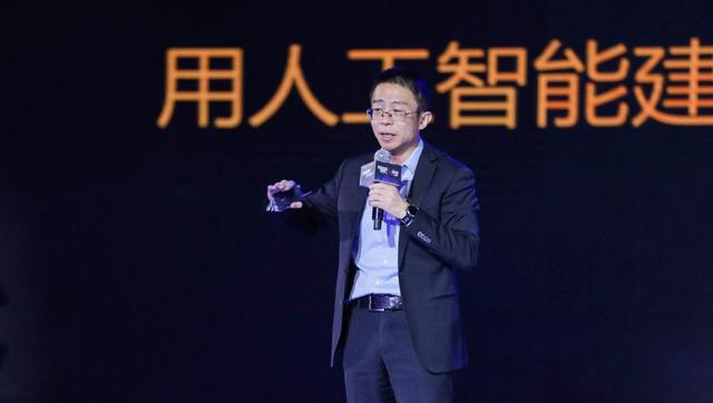 科大讯飞江涛:人工智能驱动数字化转型升级