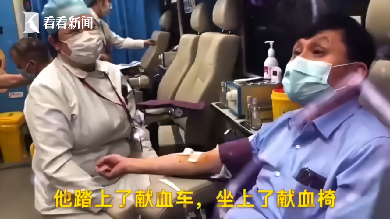 张文宏端午悄悄献血 呼吁市民"为爱举手"