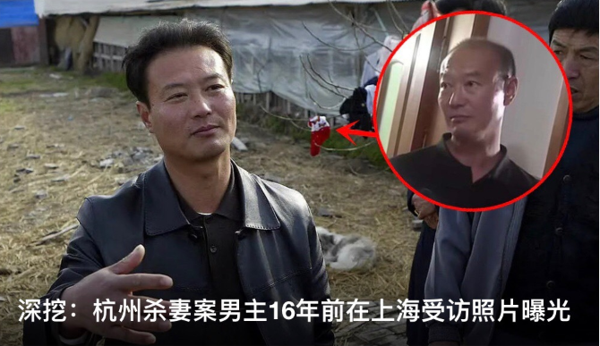 "化粪池警告,绞肉机威胁……"杭州命案被网友玩成"烂梗",真低俗_凤凰