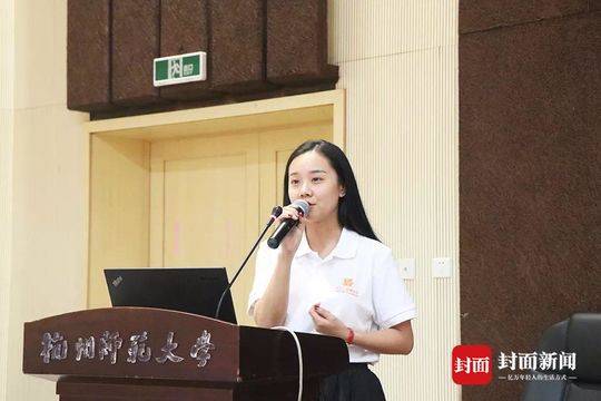 90后最美乡村教师陈秋菊12年亲眼见证学校越来越好