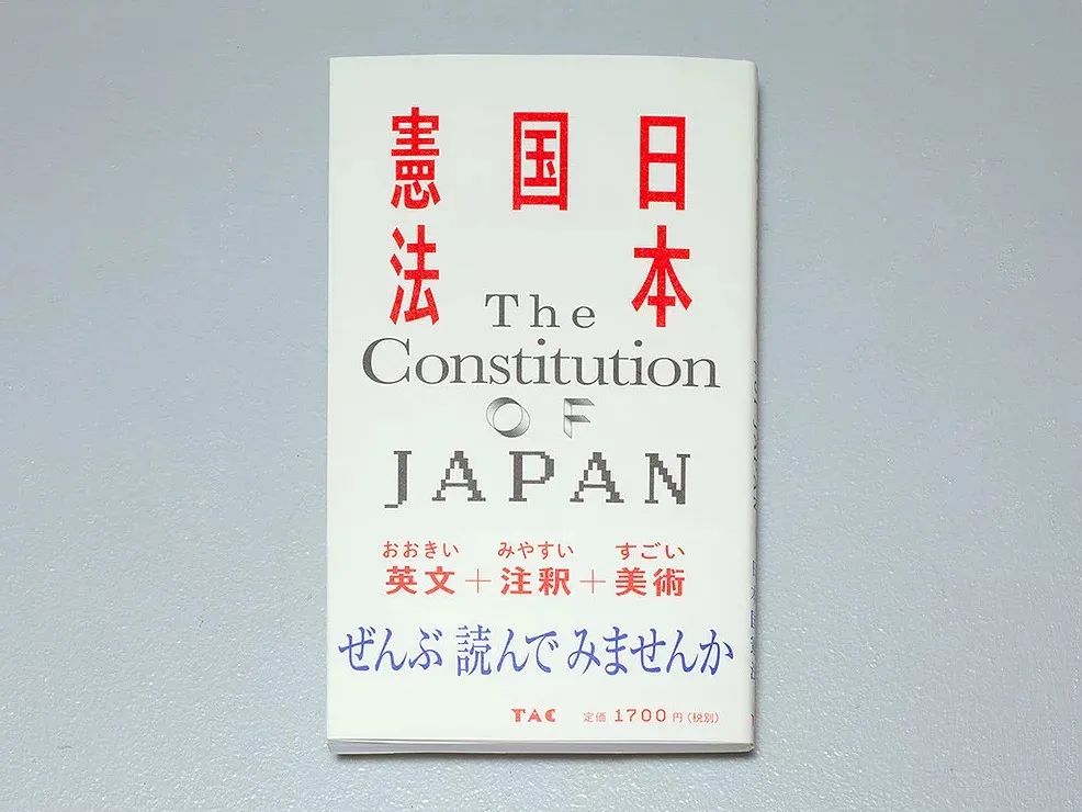 2021东京tdc获奖作品公布,来自广州的《超级文和友》获奖!