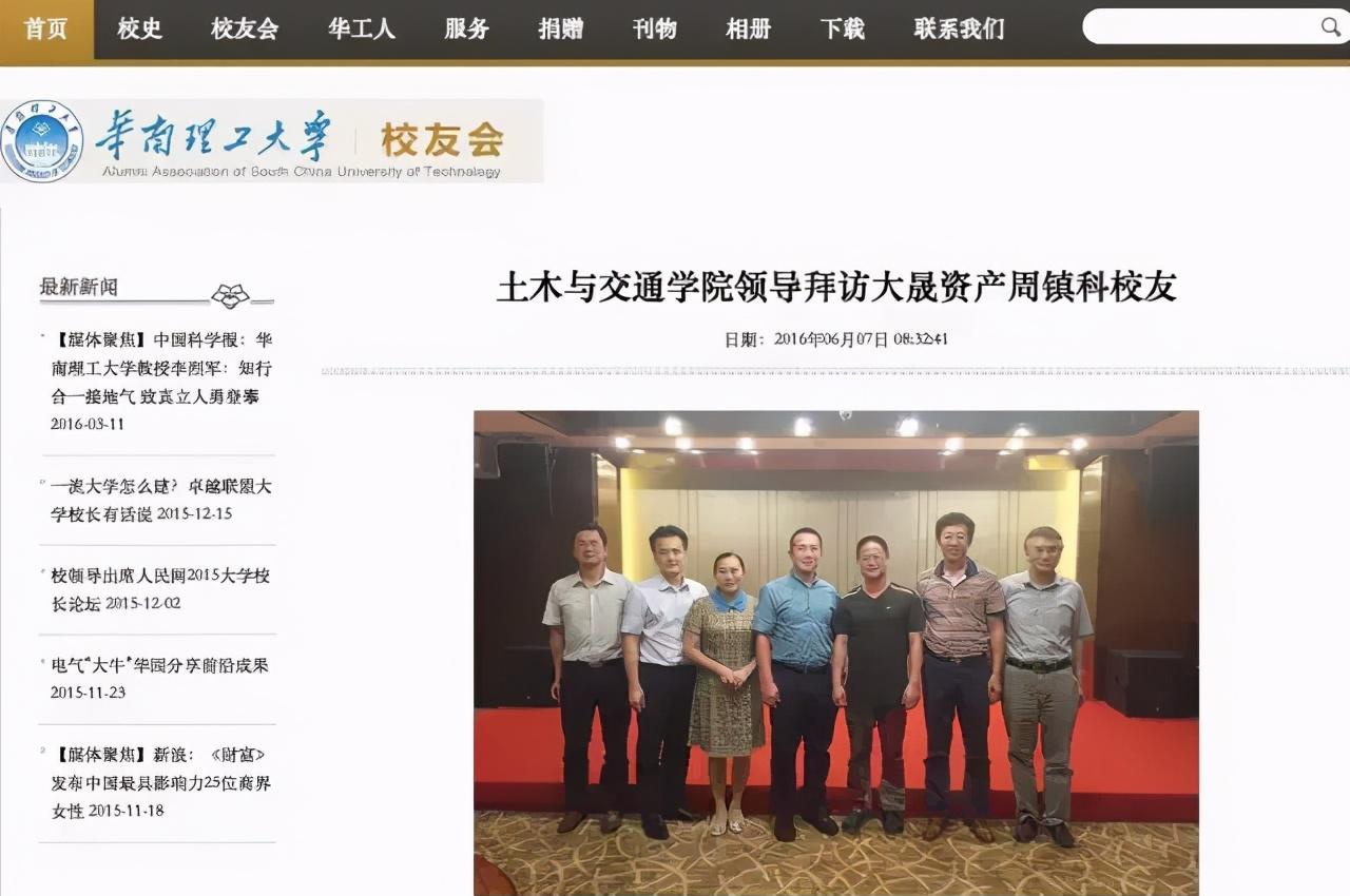 接盘徐翔姚振华跨界大王再出手多次踩坑痴心不改