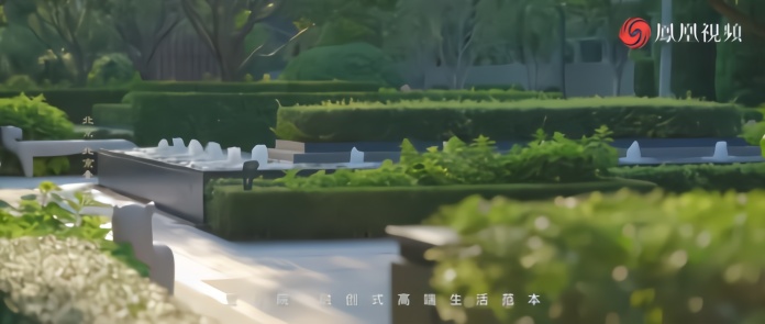 融创·香山壹號院_凤凰网视频_凤凰网