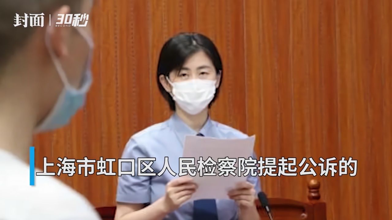 30秒丨脱口秀演员卡姆容留他人吸毒被判有期徒刑8个月