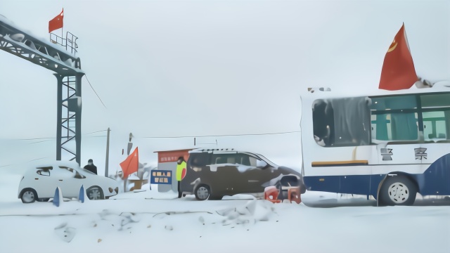 海拔3600米防疫卡点：阿坝12名警员零下15度，风雪中昼夜坚守