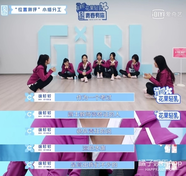 "作为一个考过爵士教师资格证的人,很负责任