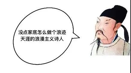 《北齐校书图》图释 《北齐校书图》图释