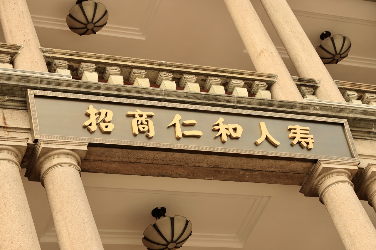 太极集团拟增资4670万元强化中药材布局 披露2026年预计关联交易额度