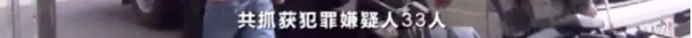 警惕：朋友圈“9块9”网购水果，有人被坑了40万元