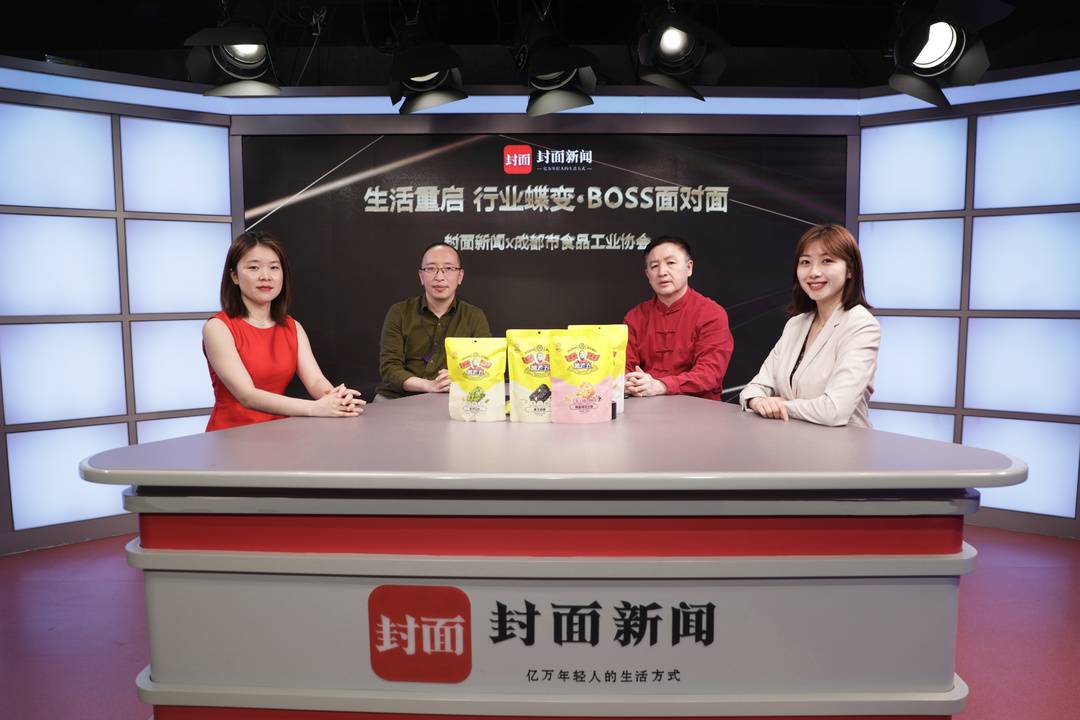 黄老五创始人简介图片