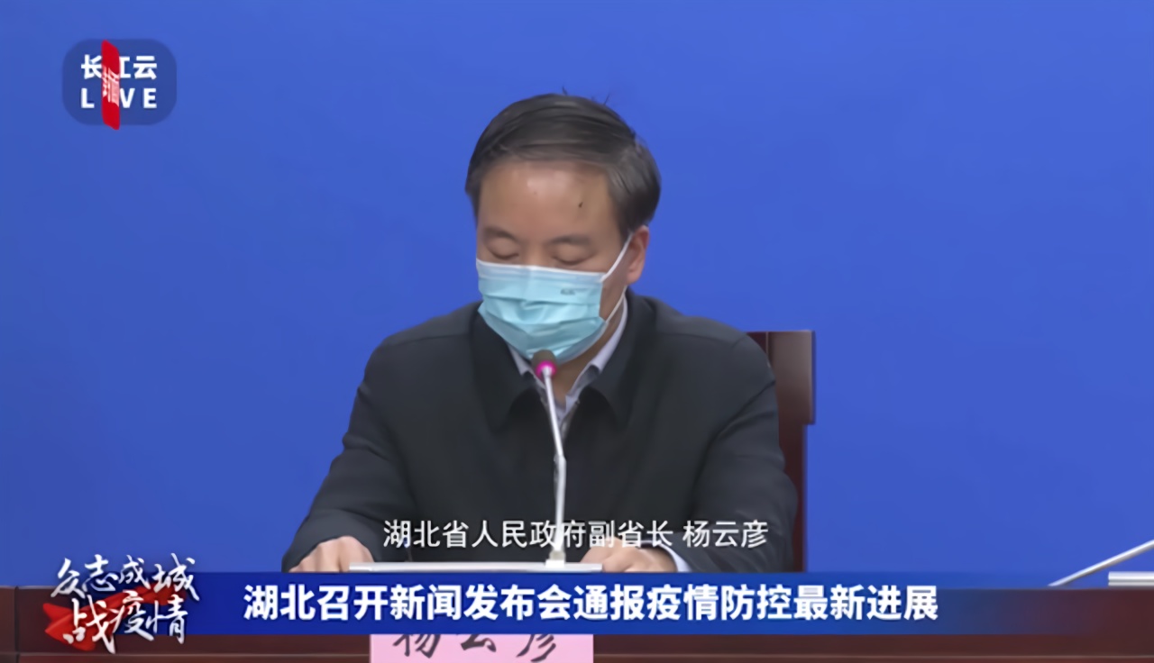 30秒|湖北省副省长杨云彦：初步统计医护人员缺口在2250人左右