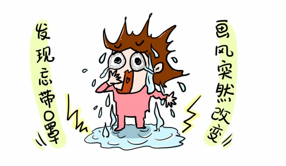 出门忘带手机可以忍,要是忘带小小的它,尴尬了!网友:如同裸奔__凤凰网