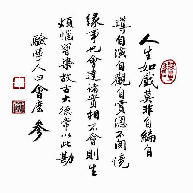 人身难得佛法难闻珍惜生命努力修行