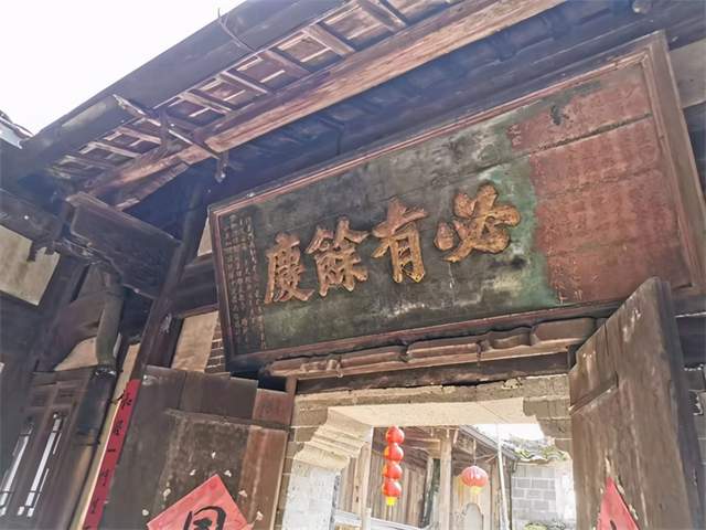 古代匾额:中国古建筑中的方寸之美_凤凰网历史_凤凰网