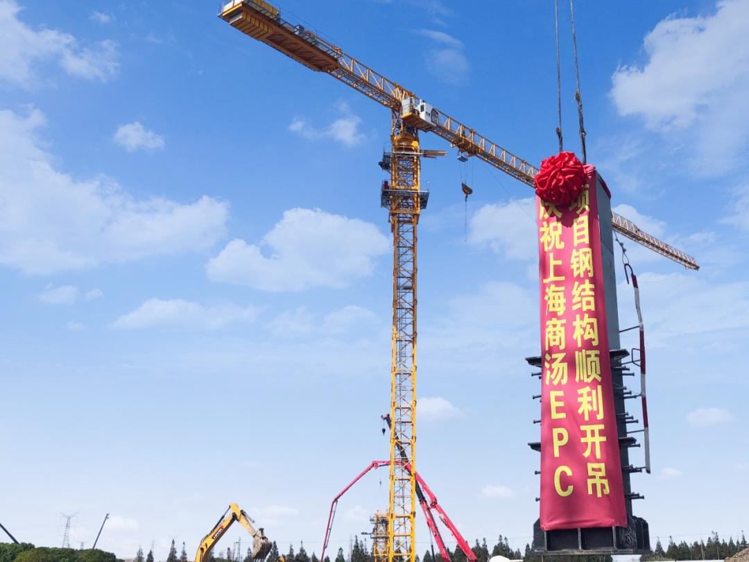 这个人工智能计算与赋能平台项目加快建设,进入钢结构主体施工