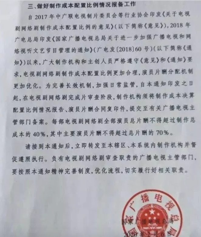 网络电影备案公示查询 BB505988971CD3826E77C697C83224527B8599D5_size596_w662_h780.png