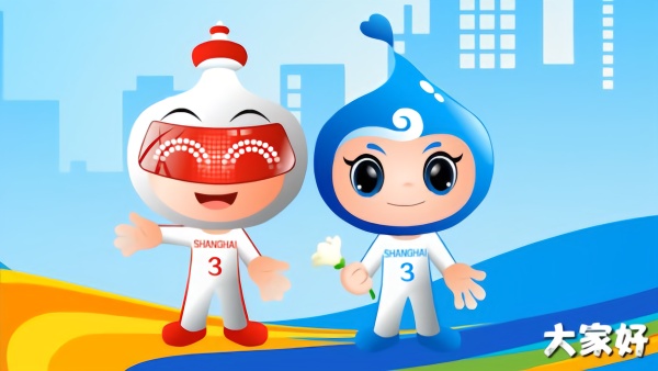 吉祥物来啦!上海市民运动会今日开赛
