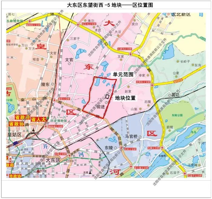 商業用地調整為居住用地大東區東望街西5地塊有調整