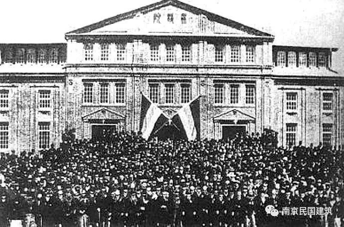 民国国会议场旧址图片