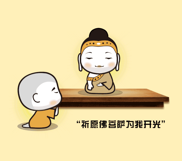 解除5个误解让开光更灵验