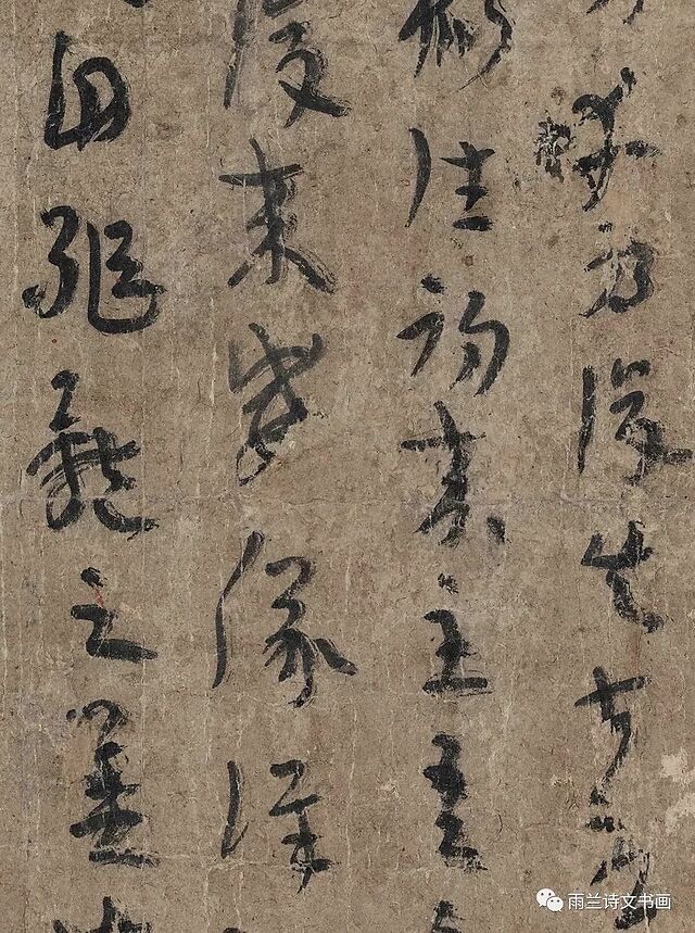 章草经典墨迹,神秘莫测的陆机《平复帖》__凤凰网