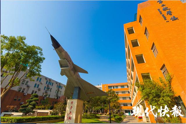 南京航空航天大学附属高级中学:未来已来,梦想盛开