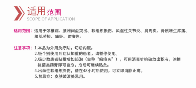 蜜拓蜜代理商借疫情捐助夸大产品功效被指虚假宣传(图4)