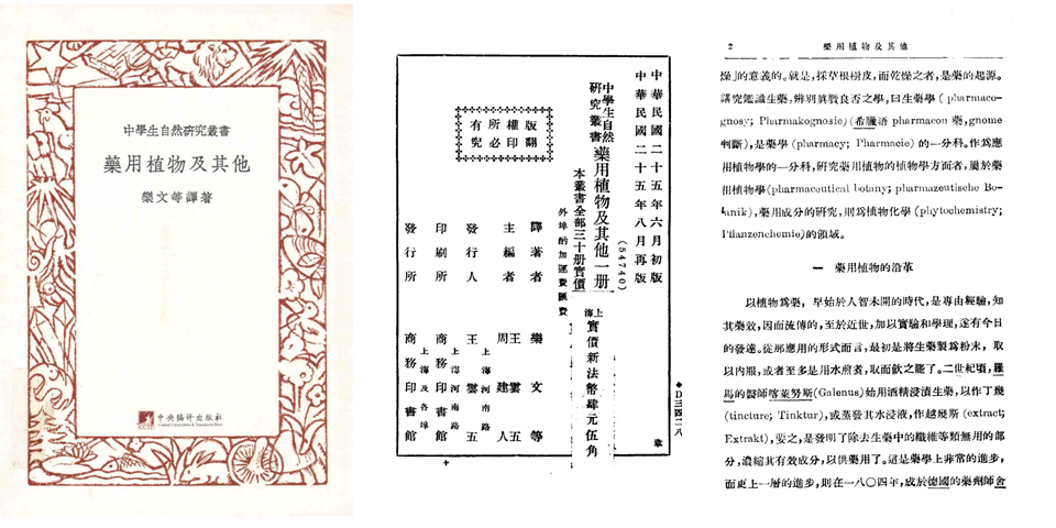 同文不同义 日语对于中国人来说真的容易学吗 凤凰网