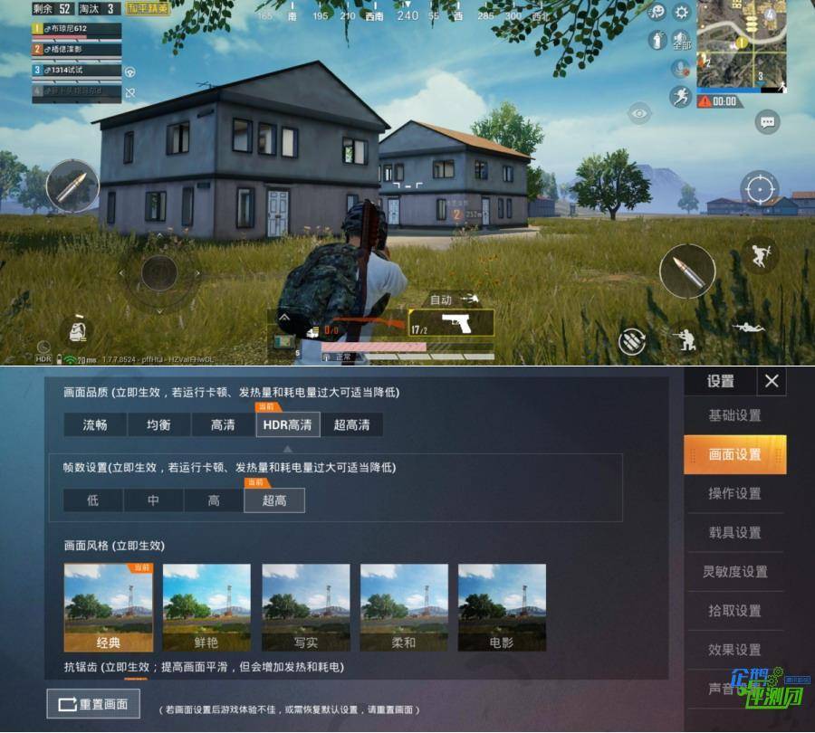 永劫无间辅助工具,永劫手游振刀挂免费,永劫无间辅助科技免费