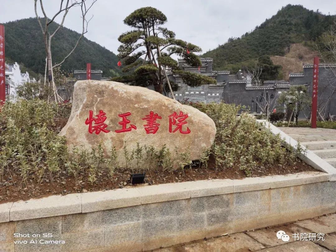 正德书院:探索传统文化与现代教育的完美融合