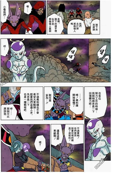 龙珠超第39话悟空触发自在极意功