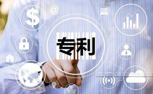 成都供卵生殖中心（创业印章：2020年专利申请审批流程步骤图）
