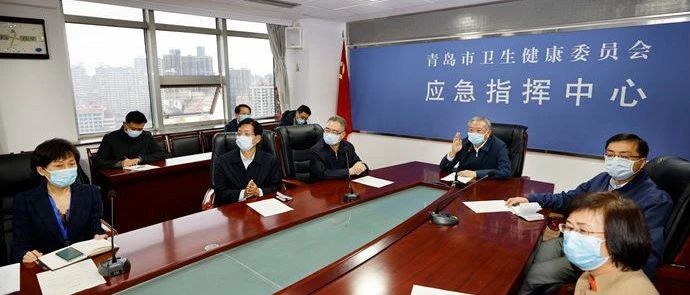 山东省委书记刘家义赴青岛:尽快查清传染源