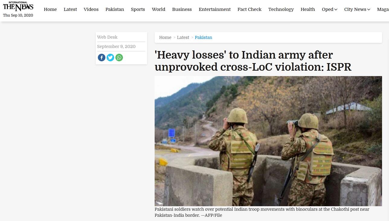 巴基斯坦《国际新闻》报道截图