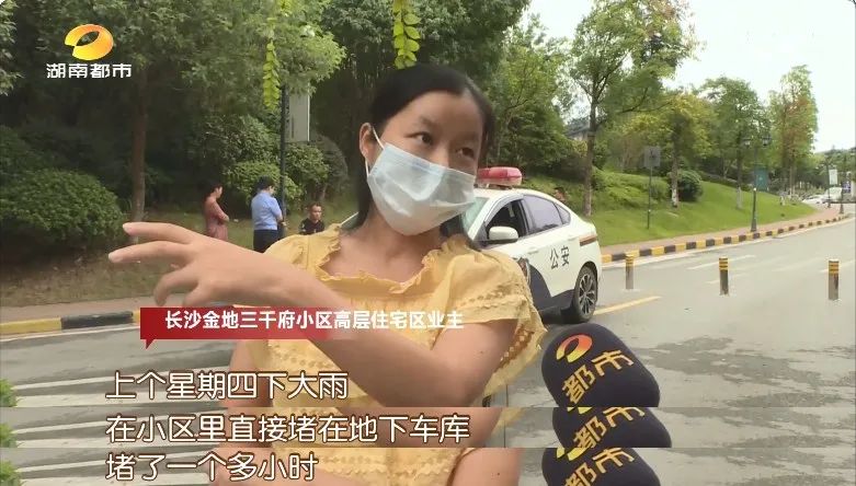 小区洋房区业主自封路 高层、别墅区业主无法通车