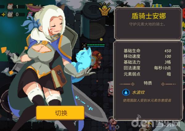 《元素地牢》圣诞节版本更新 守护元素大地的盾骑士安娜踏雪而来