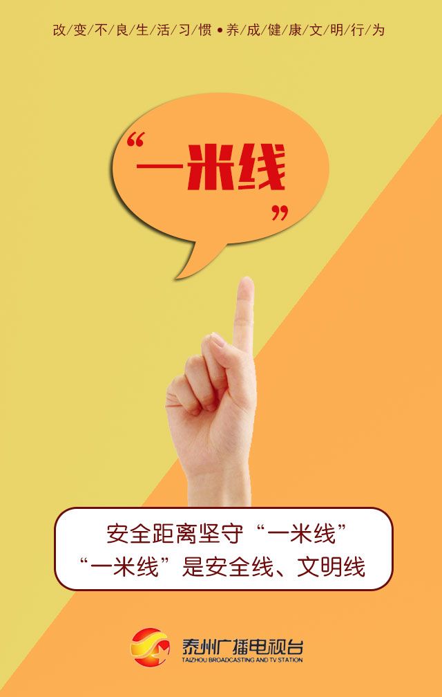 疫情发展拐点尚未到来,"一二三四"牢记心__凤凰网