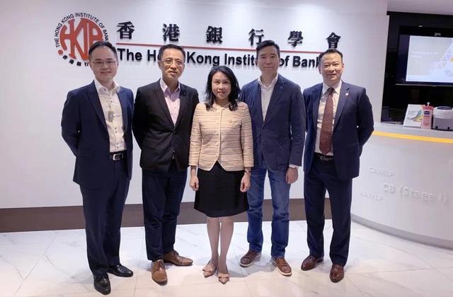 玖富受邀香港银行学会(HKIB)和香港电脑学会(HKCS) 主持网络研讨会