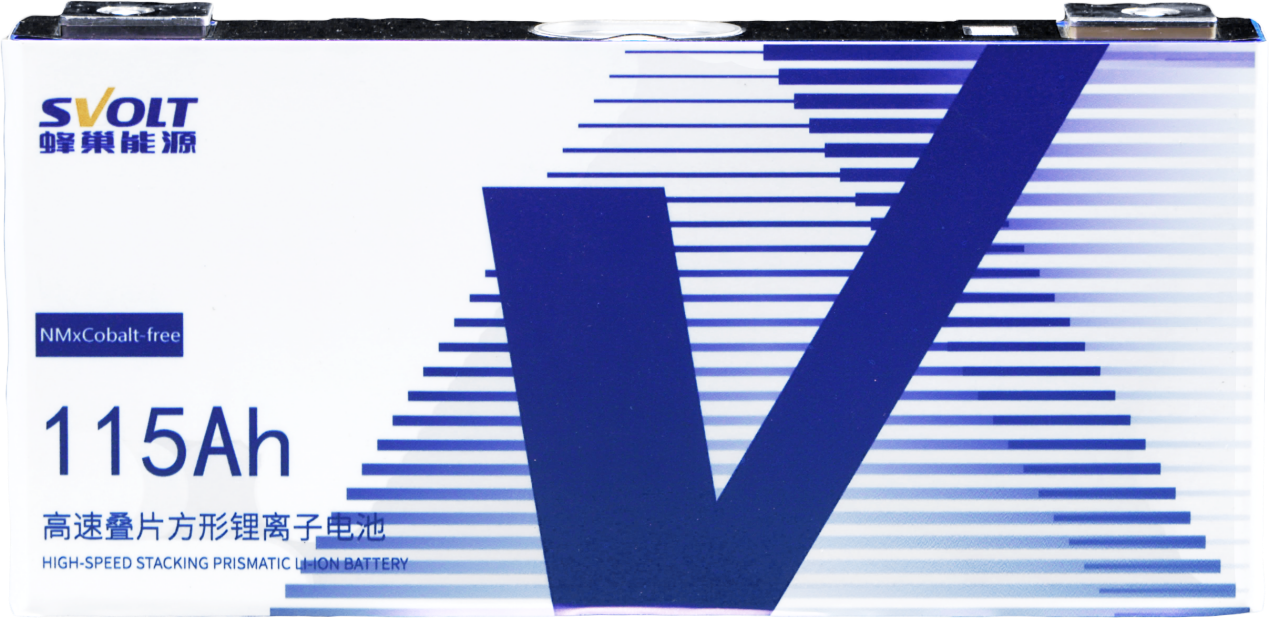 重磅nmx无钴电池全球问世蜂巢能源开启无钴新未来