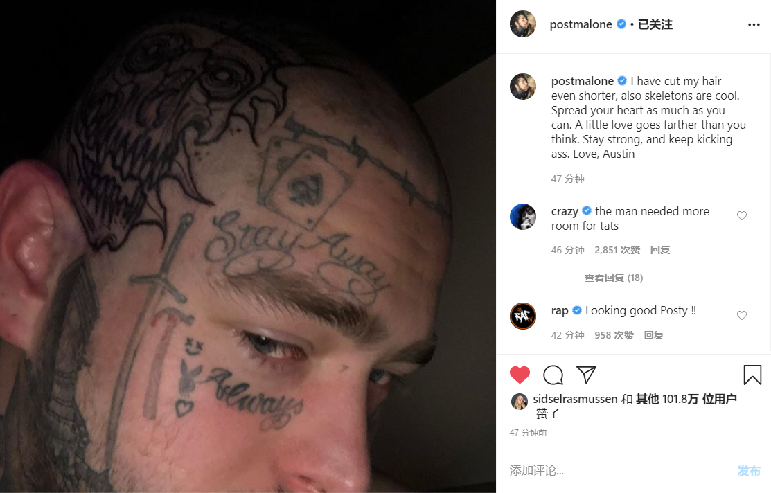 今日欧美圈比伯团队否认性侵粉丝postmalone剃光头晒新纹身