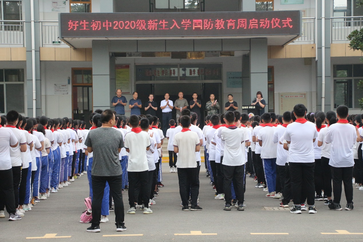 邹平好生初中新生入学国防教育活动丰富多彩